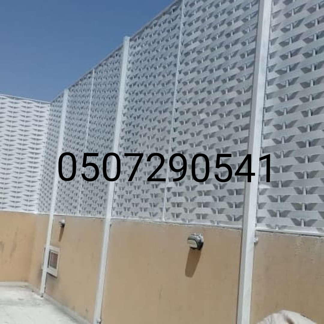 سواتر الرياض جدة مكة الشرقية (14) خطوات تركيب سواتر حدائق منزلية